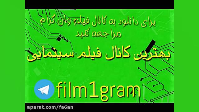 دانلود بهترین فیلم های اکشن جه...