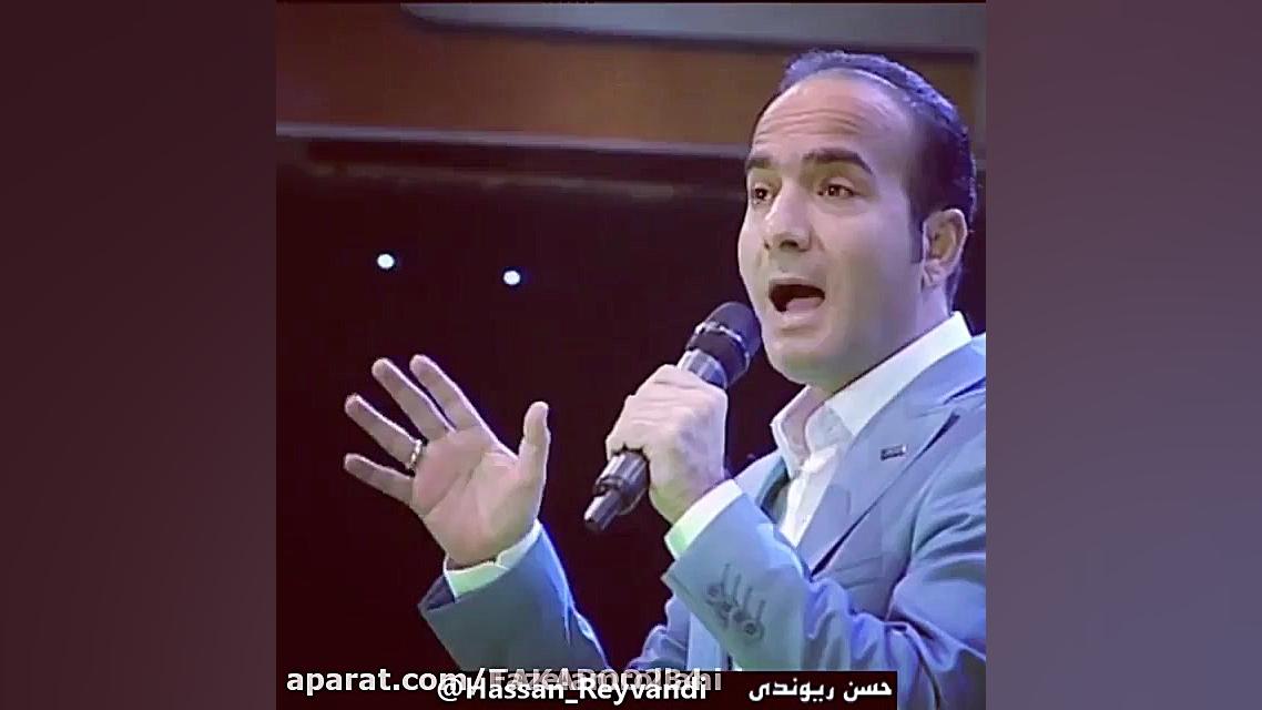 حسن ریوندی  جدید