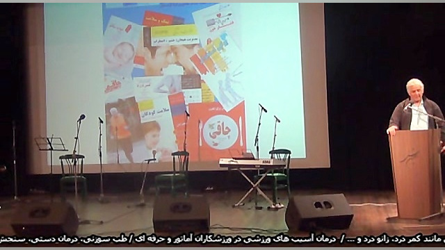 آقای طالقانی پسکسوت کشتی در جش...