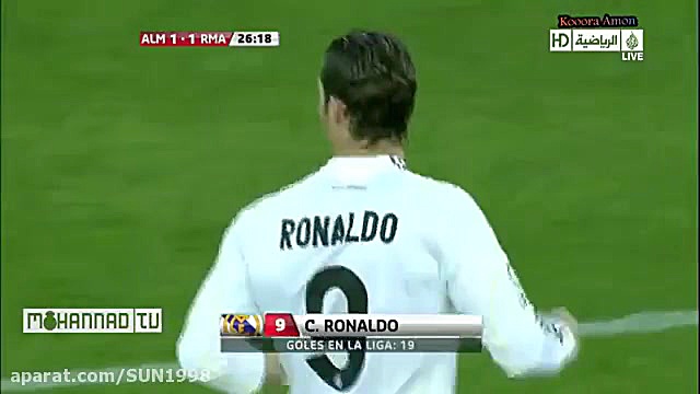 گل فوق العاده زیبای رونالدو