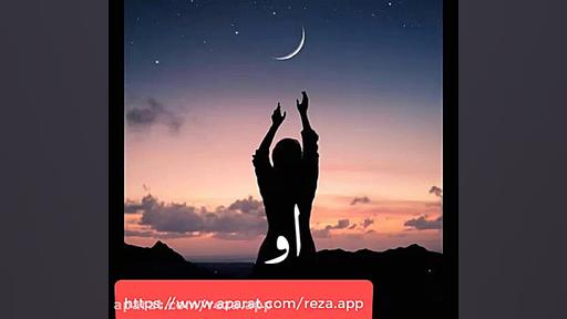 آهنگ محسن چاوشی او