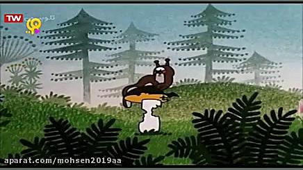 قسمت ۱۲۳  مول  شبکه پوی