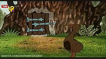 قسمت ۱۲۳  مول  شبکه پوی