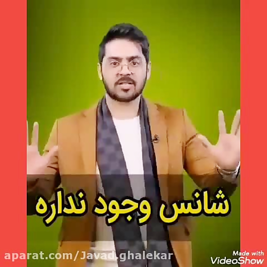 فیلم انگیزشی
