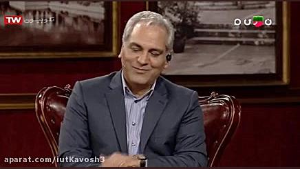 چگونه ازدواج کرده ای؟ (یکتا نا...