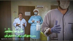 بخوان دعای فرج را؛ دعا اثر دار...
