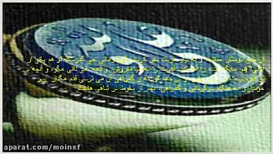 نامه 31 نهج البلاغه