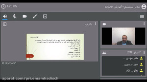 جلسه آنلاین آموزش خانواده جلسه...