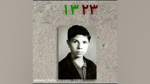 شهید صیاد شیرازی