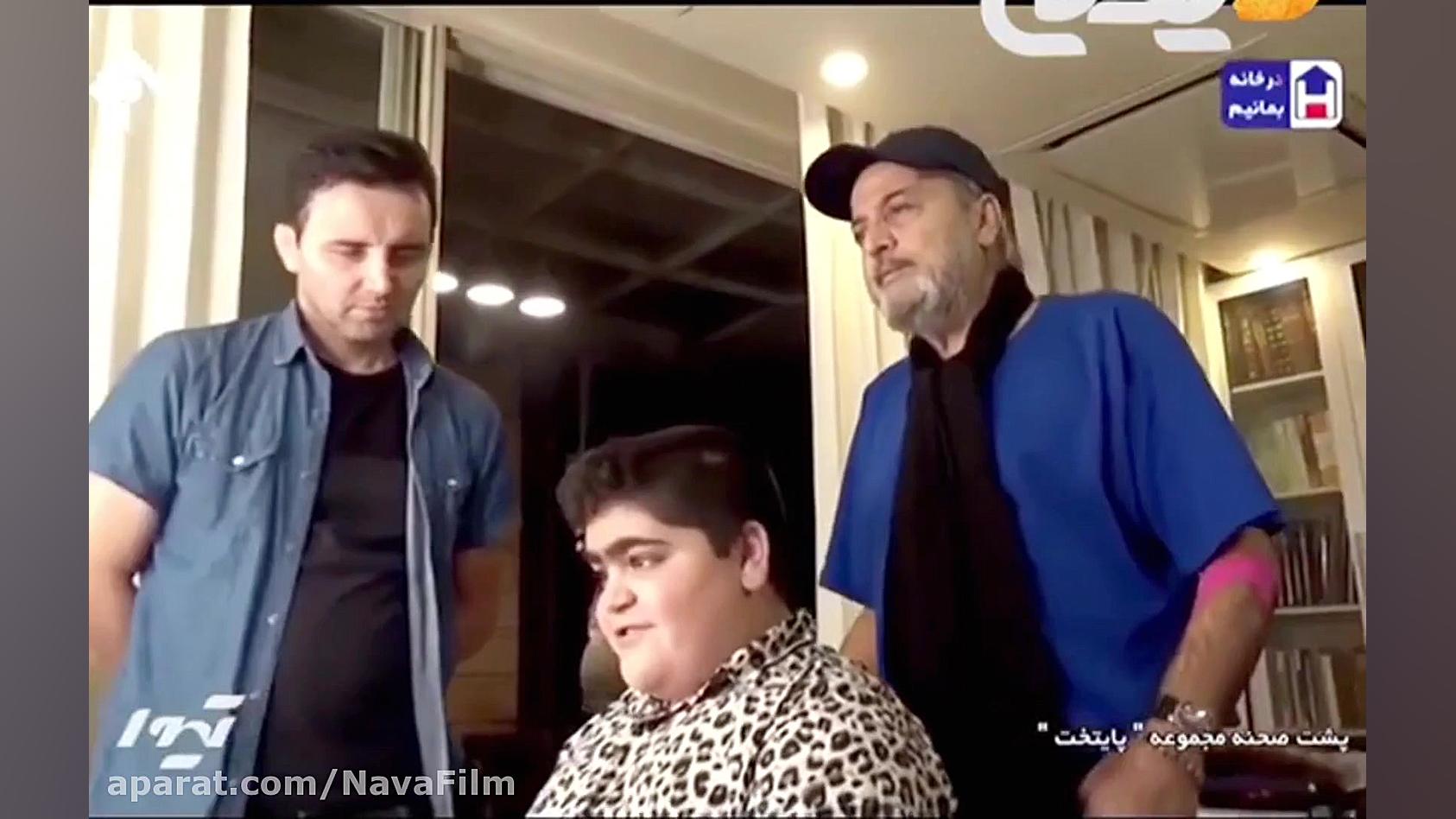 پشت صحنه پایتخت 6  کتک خوردن ر...