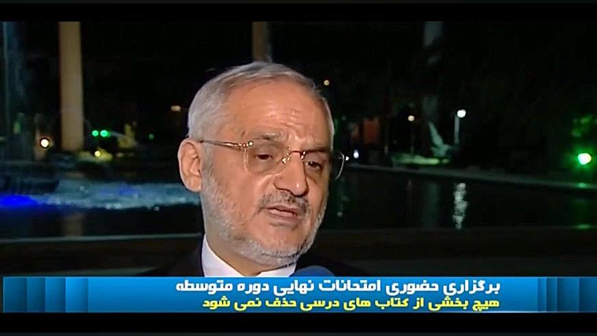 برگزاری حضوری امتحانات نهایی د...