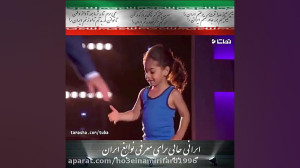 کریس رونالدو بعدی یک ایرانی اس...