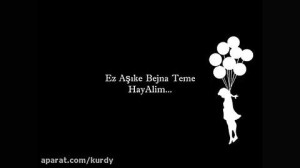 آهنگ کردی عاشقانه  ez aşıke be...