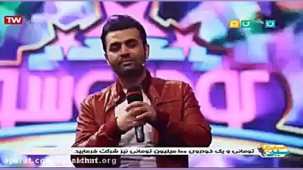 کلیپ میثم ابراهیمی