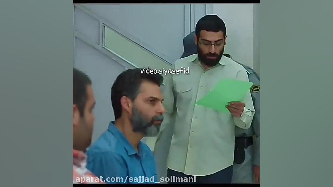 کلیپ متری شیش و نیم