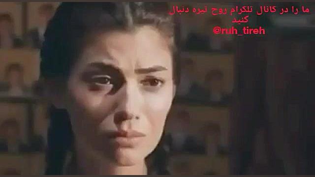 میکس سریال تو بگو کارادنیز