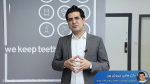 عوامل مهم در انتخاب نوع درمان...