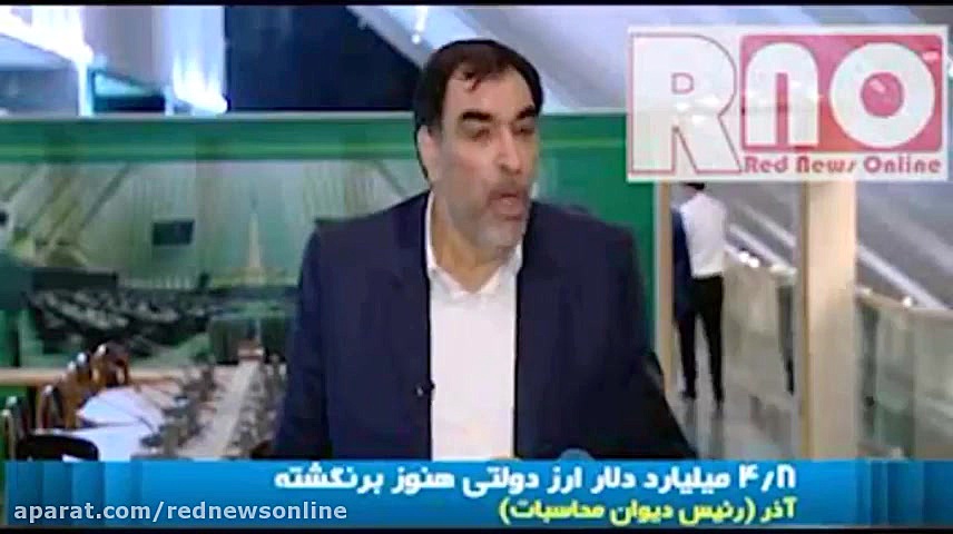 درگيري رئيس جمهور و ديوان محاس...