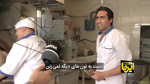 کرونا و نان تافتون