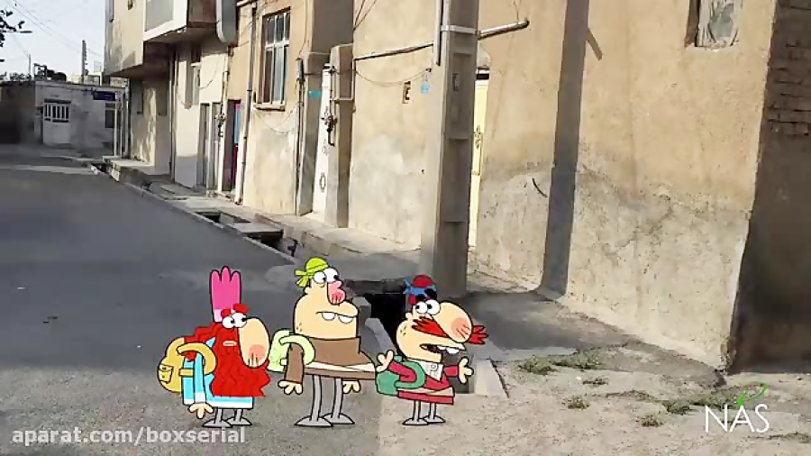 دیرین دیرین