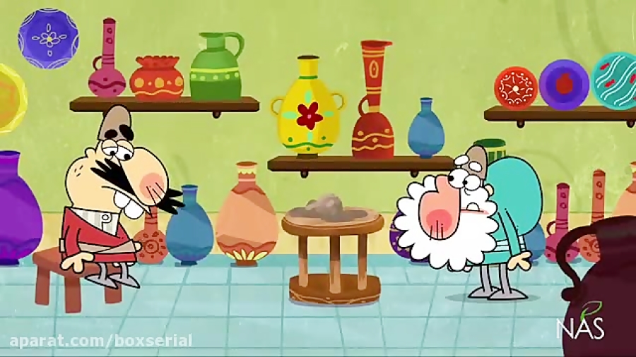 دیرین دیرین