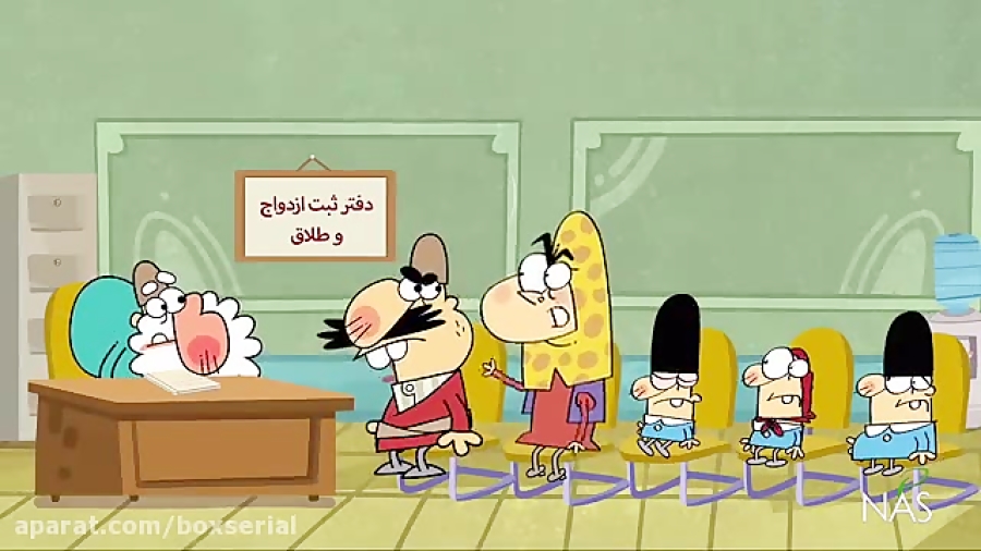 دیرین دیرین