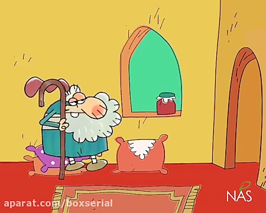 دیرین دیرین