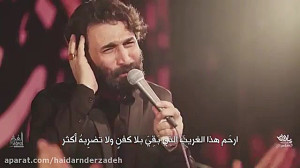 شعر خوانی جالب خراسانی