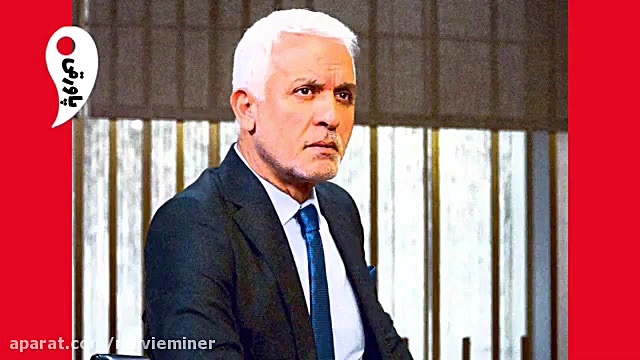 سریال سیب ممنوعه  57 زیرنویس چ...