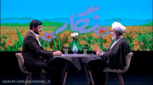 مواسات و همدلی مردم، مقدمه ظهو...