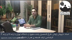 کلاس آنلاین ادبیات کنکور