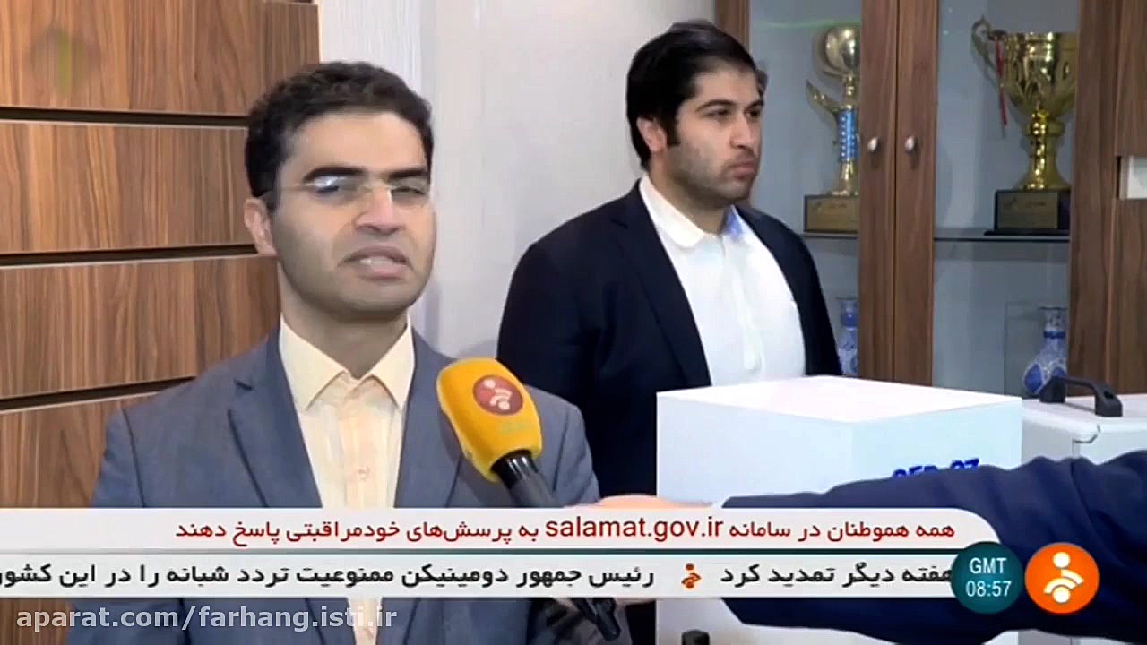 افتتاح مجتمع نوآوری و شکوفایی...