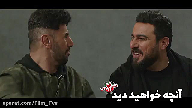 دانلود سریال ساخت ایران 2 (تیز...