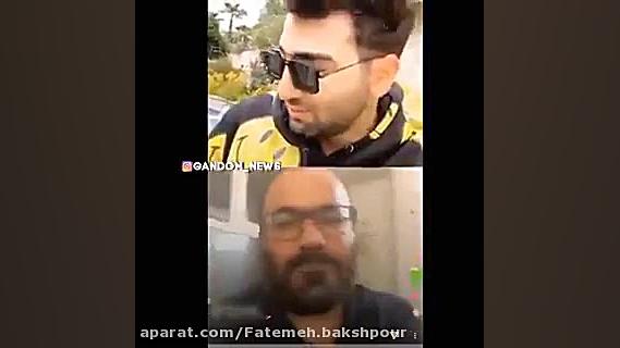 لایو تهی و حسن آقا میری