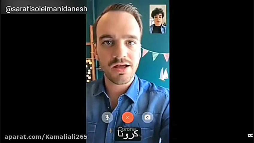 کرونا کرونا