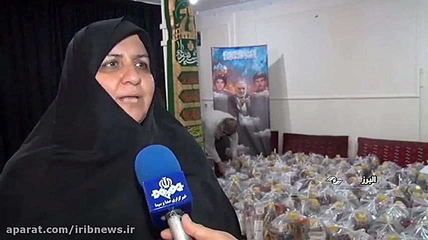 کمک مومنانه به نیازمندان