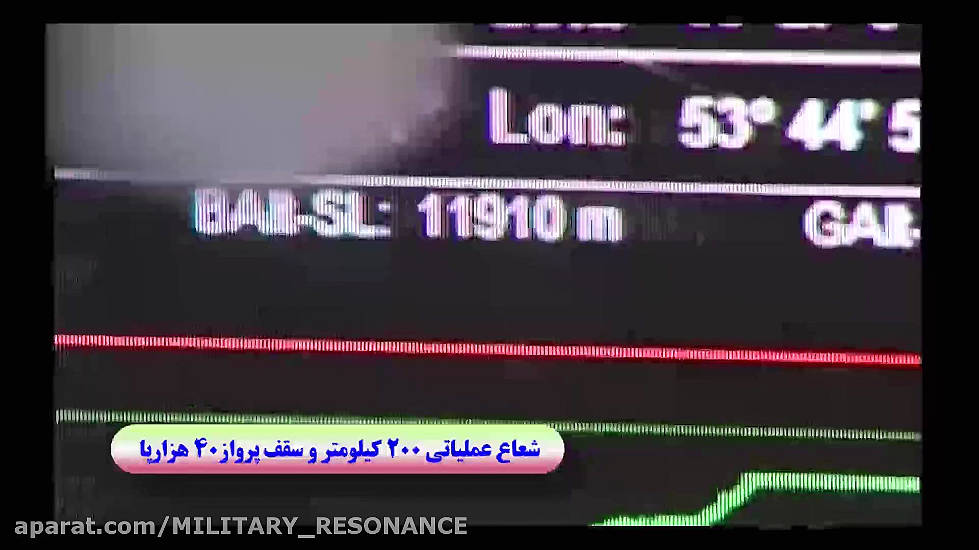 تجهیز پدافند هوایی ارتش به پهپ...