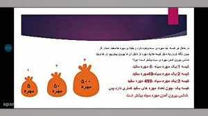 حل تمرین صفحه ۱۲۳ تا ۱۲۶ ریاضی...