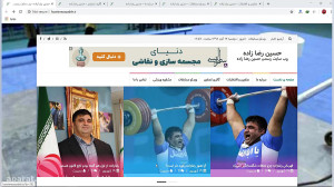 وب سایت حسین رضا زاده