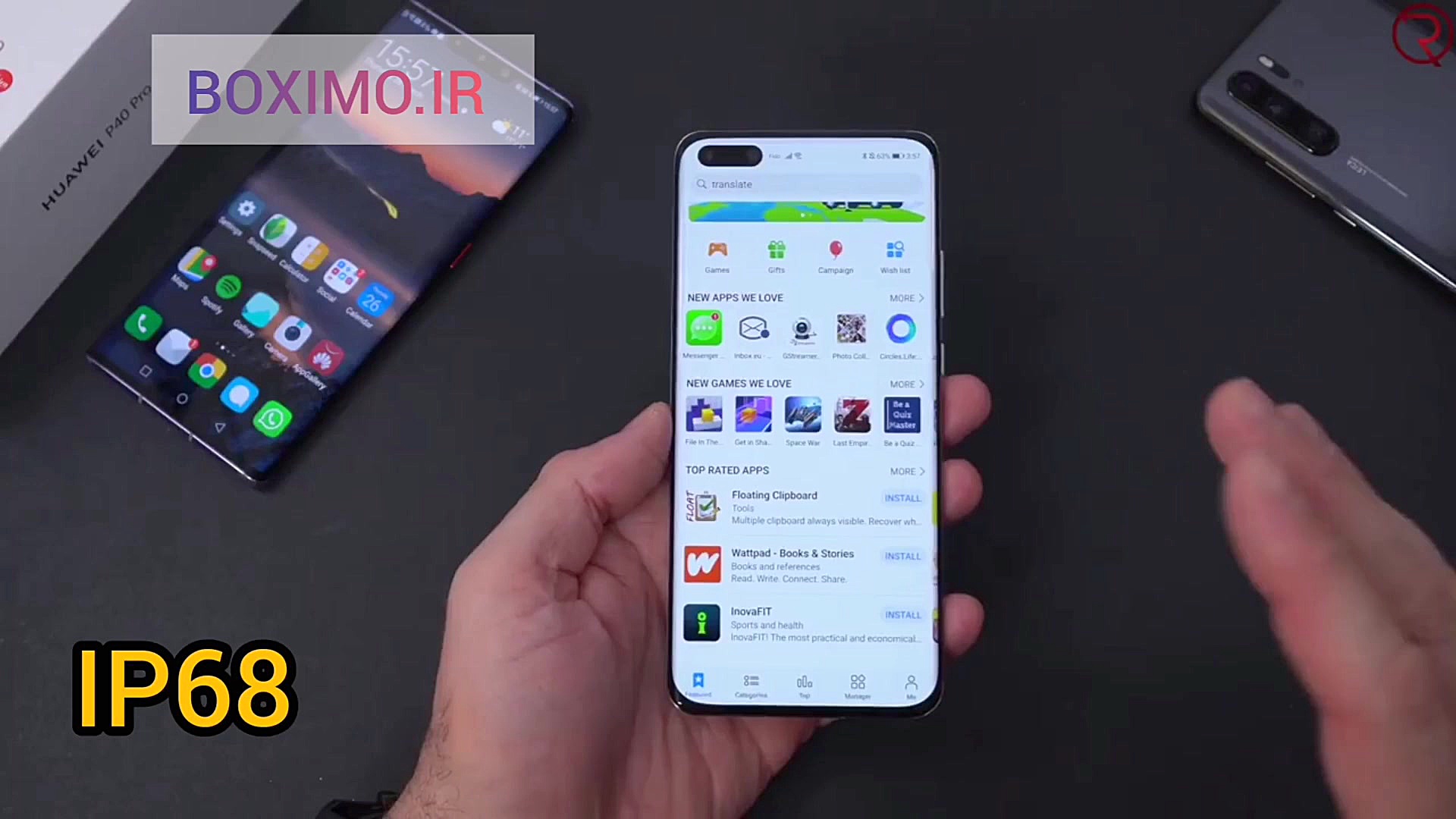 نیم نگاه هو آوی P40 Pro