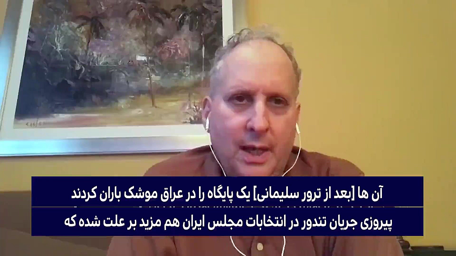 واکنش کارشناس آمریکایی درباره...