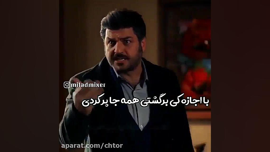 میکس عاشقانه غمگین