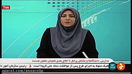 ماجرای معدوم کردن جوجه های یک...