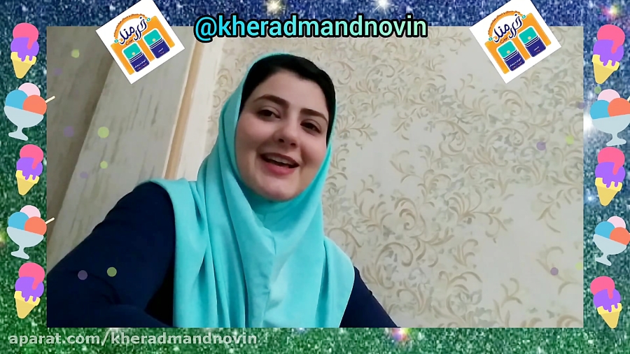 پیش دبستان آموزش نشانه (گ)