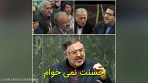 افشاگری احسنت مجلس در سریال نو...