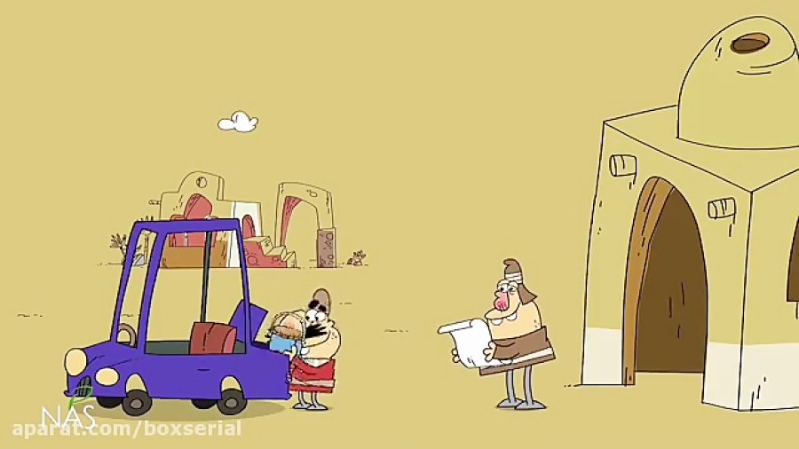 دیرین دیرین