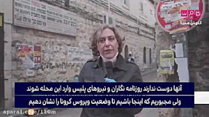 رژیم صهیونیستی