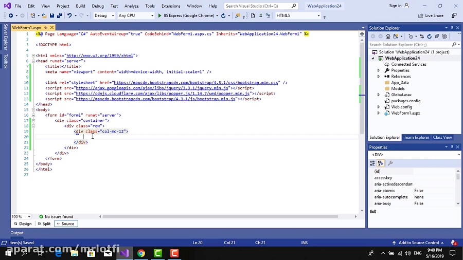 آموزش ورودی فرم بوت استرپ boot...