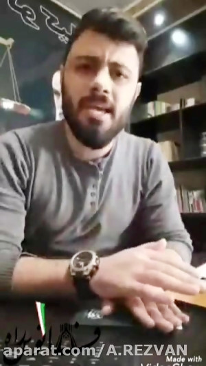 بانی حملات به امید دانا و منتش...