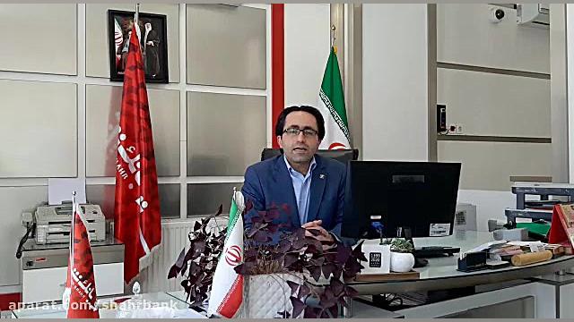 رئیس شعبه برتر حمید بیات رئیس...